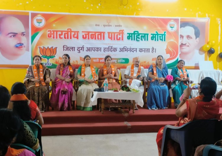 भाजपा महिला मोर्चा की परिचयात्मक बैठक संपन्न, बूथ स्तर तक संगठन विस्तार पर जोर