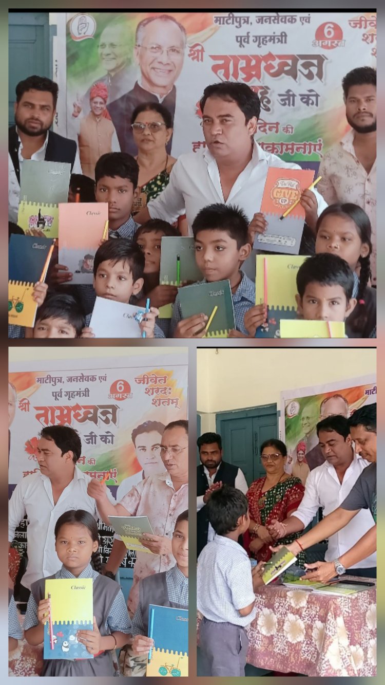 पूर्व गृहमंत्री ताम्रध्वज साहू का जन्मदिन सेवा कार्यों के साथ मनाया, अयूब खान ने बच्चों में बांटी कॉपियां व मिठाइयाँ