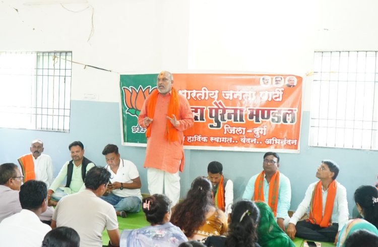 मरोदा-पुरैना और उतई में भाजपा की बैठक, आत्मनिर्भर भारत और तिरंगा यात्रा को लेकर कार्यकर्ताओं में जोश