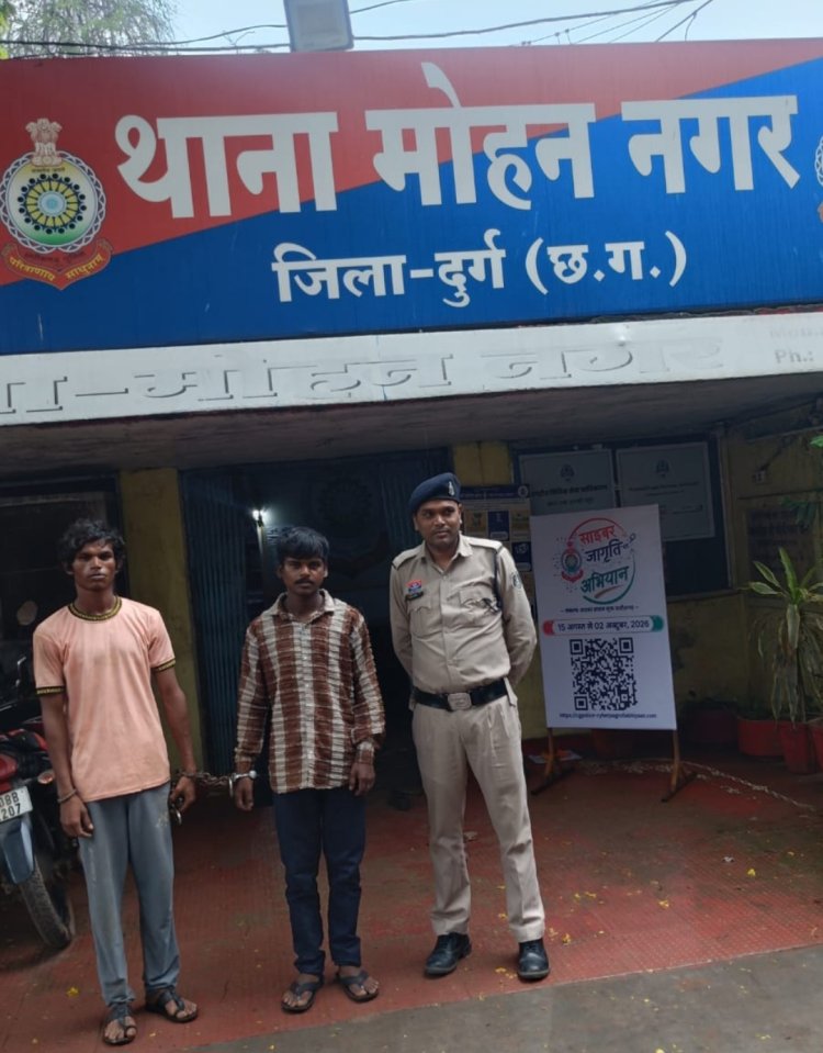 कृषि फार्म में चोरी करने वाले 02 आरोपी गिरफ्तार, ग्राइंडर एवं टाइल्स कटिंग मशीन सहित केबल तार बरामद