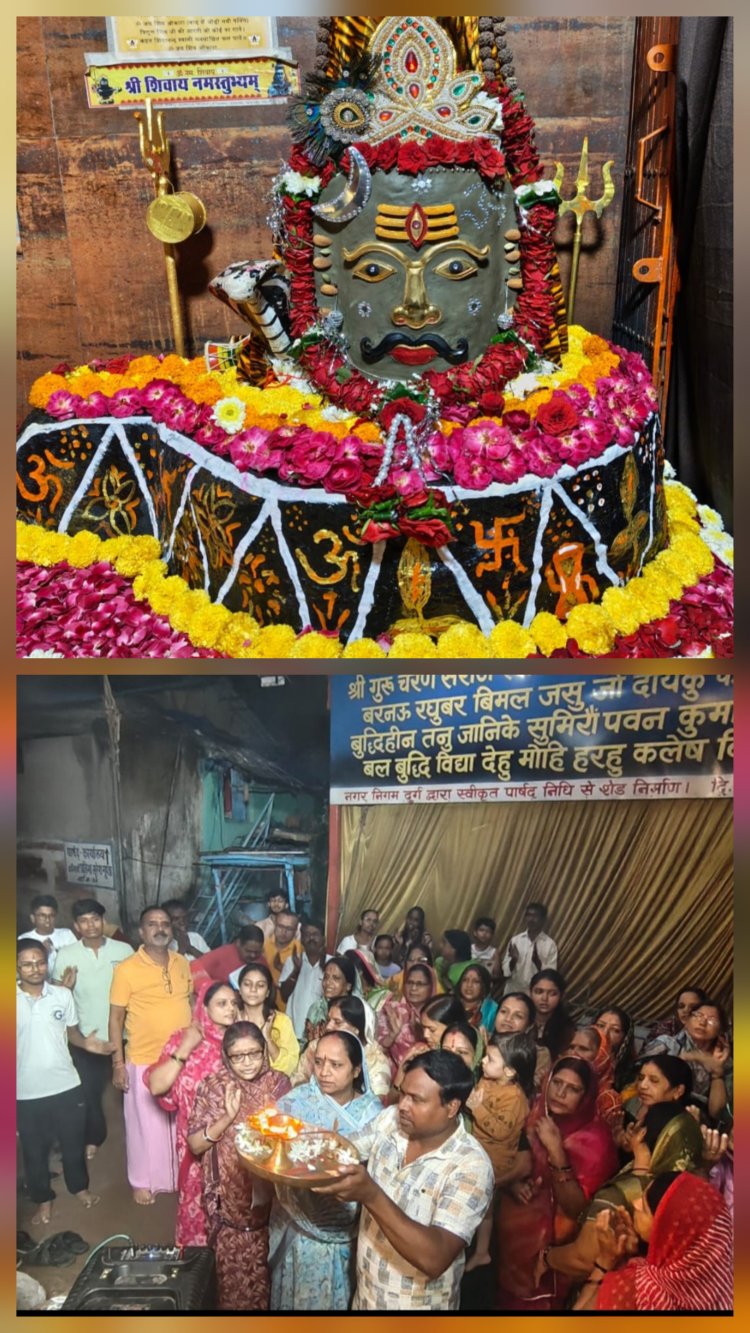दुर्ग : सत्तीचौरा में महाकाल स्वरूप में सजे बाबा, गूंजे महाआरती के जयकारे; 26 को निकलेगी कांवड़ यात्रा