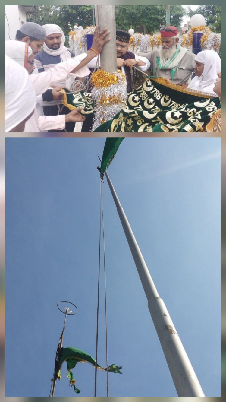 ईद मिलादुन्नबी पर ताज दरबार में परचम कुशाई, चादरपोशी और लंगर का हुआ आयोजन