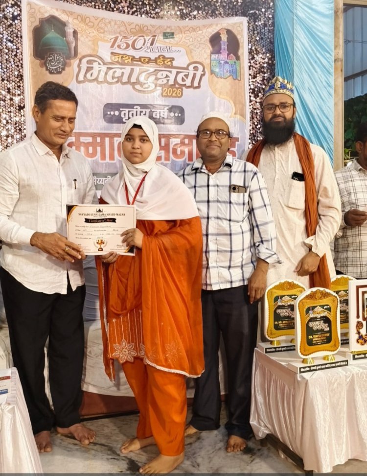 सैयदी सुन्नी जामा मस्जिद भिलाई-3 में हुआ सम्मान समारोह, शिक्षा और स्वास्थ्य के क्षेत्र में उल्लेखनीय योगदान देने वालों के साथ प्रतिभावान विद्यार्थियों को किया सम्मानित