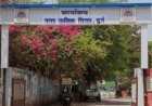 दुर्ग में 14 सितंबर को मांस-मटन बिक्री पर रहेगी रोक, उल्लंघन करने वालों पर होगी कार्रवाई