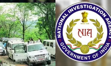 झीरम घाटी हमले में बड़ा फैसला: NIA कोर्ट ने 10 आरोपियों को ठहराया दोषी, 16 सितंबर को सजा का ऐलान