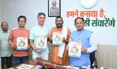 मुख्यमंत्री विष्णु देव साय ने किया स्वदेशी मेले के पोस्टर-ब्रोशर का विमोचन, बस्तर से सरगुजा तक करीब 10 जिलों में लगेंगे मेले