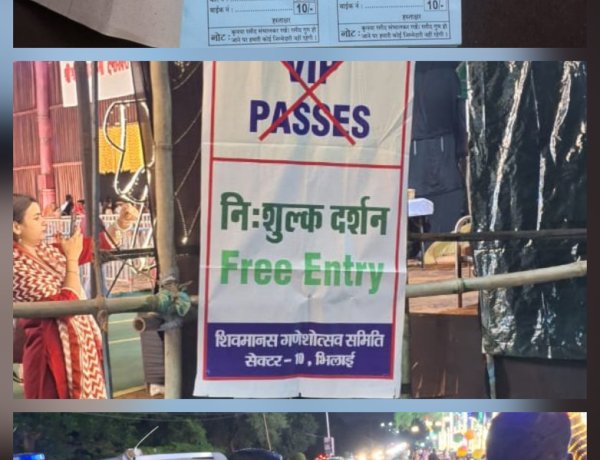 सेक्टर-10 गणेश पंडाल में पार्किंग शुल्क वसूली पर निगम सख्त, 10, 20 और 30 रुपये लेने की शिकायत पर कार्रवाई