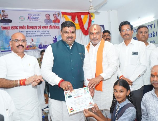 रुआबांधा स्कूल में सेवा संकल्प अभियान के तहत चित्रकला एवं भाषण प्रतियोगिता, शिक्षा मंत्री गजेन्द्र यादव, विधायक ललित चंद्राकर और भाजपा जिला अध्यक्ष सुरेन्द्र कौशिक हुए शामिल