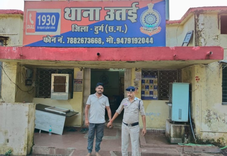YouTube पर ‘ANSHU MATKA’ चैनल बनाकर सट्टे के नंबरों का प्रचार, उतई पुलिस ने 29 वर्षीय आरोपी को दबोचा