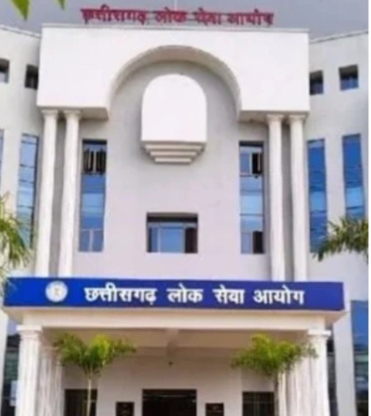 265 पदों पर भर्ती प्रक्रिया में बदलाव, CGPSC ने दस्तावेज सत्यापन और साक्षात्कार टाले