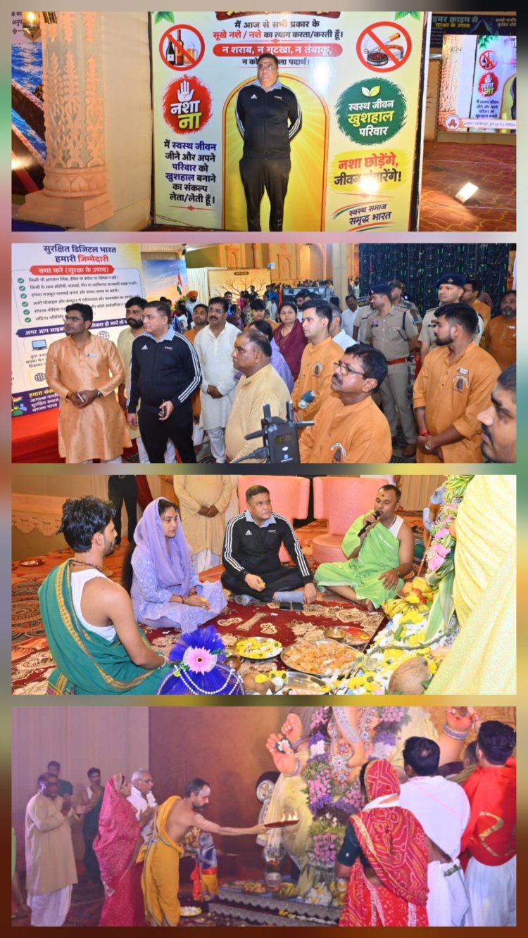 दुर्ग : पद्मनाभपुर में गणेशोत्सव के साथ सामाजिक जागरूकता की पहल, नशामुक्ति और साइबर सुरक्षा को लेकर श्रद्धालुओं ने ली शपथ