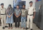 दुर्ग में नकली सोने का बड़ा खेल! जेवरात गिरवी रखकर ऐंठे 8.25 लाख, 3 आरोपी गिरफ्तार