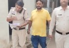 पंजाब भेजने के नाम पर 35 टन खली की हेराफेरी, फरार ट्रांसपोर्टर रायपुर से गिरफ्तार