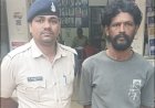दुर्ग के जामुल में प्रेम प्रसंग के विवाद में युवती के मंगेतर पर जानलेवा हमला, आंखों में मिर्च पाउडर डालकर धारदार हथियार से किया वार; आरोपी गिरफ्तार