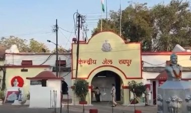 छत्तीसगढ़ की जेलों में सुरक्षा व्यवस्था और सख्त, बंदियों के साथ जाएंगे वरिष्ठ अधिकारी; बॉडी कैमरा भी जरूरी