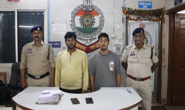 डाटा एंट्री जॉब के नाम पर ₹39.33 लाख की ठगी, उत्तराखंड से दो आरोपी गिरफ्तार
