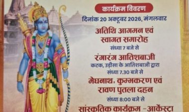 भिलाई : शांति नगर भिलाई में 50वां दशहरा उत्सव 20 अक्टूबर को, 50 फीट ऊंचे रावण का होगा दहन