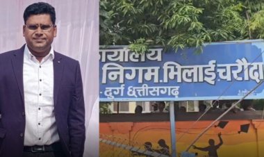 सांसद विजय बघेल ने की थी हटाने की मांग, भिलाई-चरोदा निगम आयुक्त डीएस राजपूत का तबादला