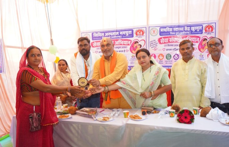 ‘सेवा ही संकल्प, स्वस्थ भारत का लक्ष्य’: नगपुरा में स्वास्थ्य शिविर, विधायक ललित चंद्राकर ने मितानिनों व स्वास्थ्य कार्यकर्ताओं का किया सम्मान
