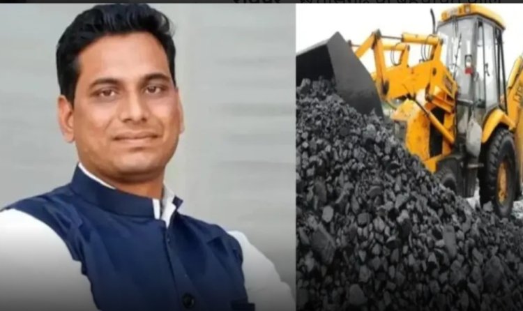 कोल घोटाला: विधायक देवेंद्र यादव समेत 12 आरोपियों के खिलाफ 9,500 पन्नों का पूरक चालान पेश