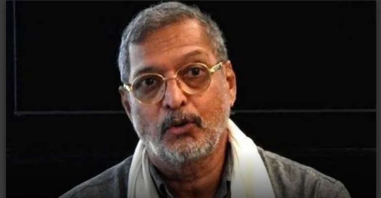 दिग्गज अभिनेता नाना पाटेकर नहीं रहे, 75 की उम्र में कार्डियक अरेस्ट से निधन