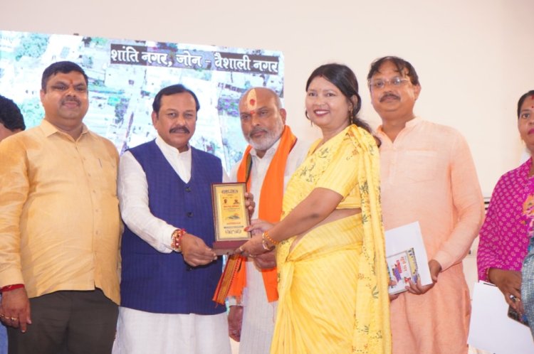 पीएम सूर्य घर योजना का दुर्ग में भव्य आयोजन, हितग्राहियों को किया सम्मानित; सोलर ऊर्जा अपनाने की अपील
