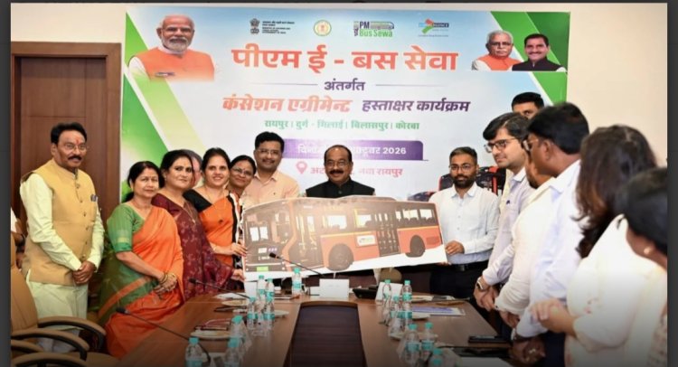 छत्तीसगढ़ में आधुनिक परिवहन की तैयारी तेज, रायपुर-दुर्ग-भिलाई-बिलासपुर-कोरबा को मिलेंगी 240 ई-बसें; हर बस में 6 कैमरे, मोबाइल ऐप से मिलेगी रूट की जानकारी