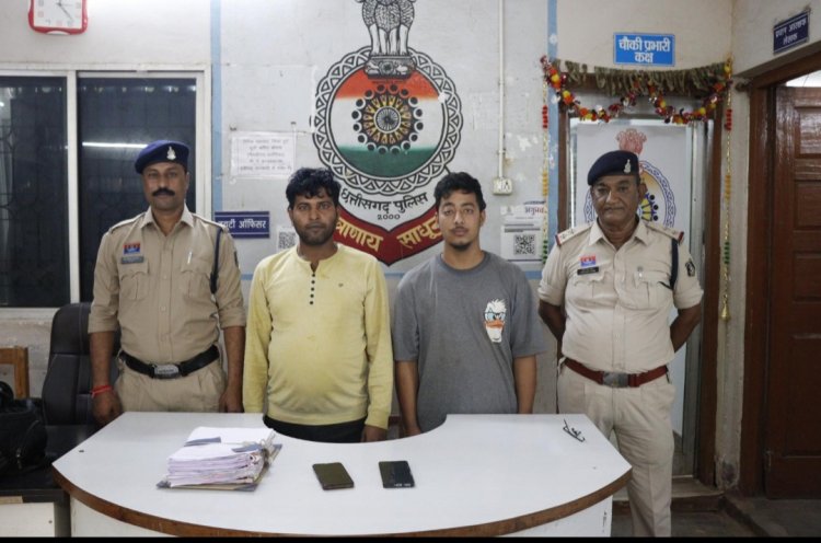 डाटा एंट्री जॉब के नाम पर ₹39.33 लाख की ठगी, उत्तराखंड से दो आरोपी गिरफ्तार