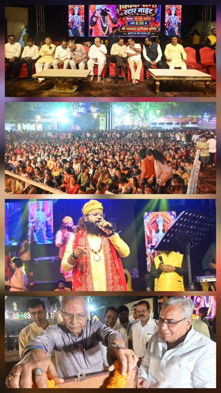 ‘छत्तीसगढ़ महतारी तोला बरंबार प्रणाम’ जसगीतों से गूंजा गंज मंडी, विवेक शर्मा नाइट में श्रद्धालु हुए मंत्रमुग्ध