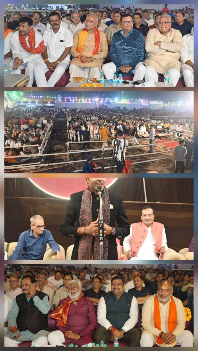 गंजपारा दुर्गोत्सव समिति के कवि सम्मेलन में देशभर के कवियों ने बांधा समां तिरंगे पर युवा कवि मयंक शर्मा की कविता सुनकर खड़े हुए श्रोता