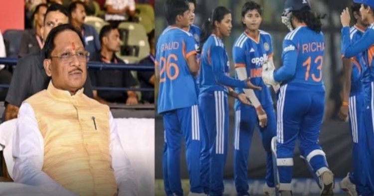भारत-जिम्बाब्वे महिला टी-20 सीरीज में टीम इंडिया का क्लीन स्वीप, सीएम साय ने की सराहना