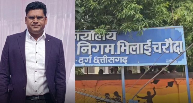 सांसद विजय बघेल ने की थी हटाने की मांग, भिलाई-चरोदा निगम आयुक्त डीएस राजपूत का तबादला