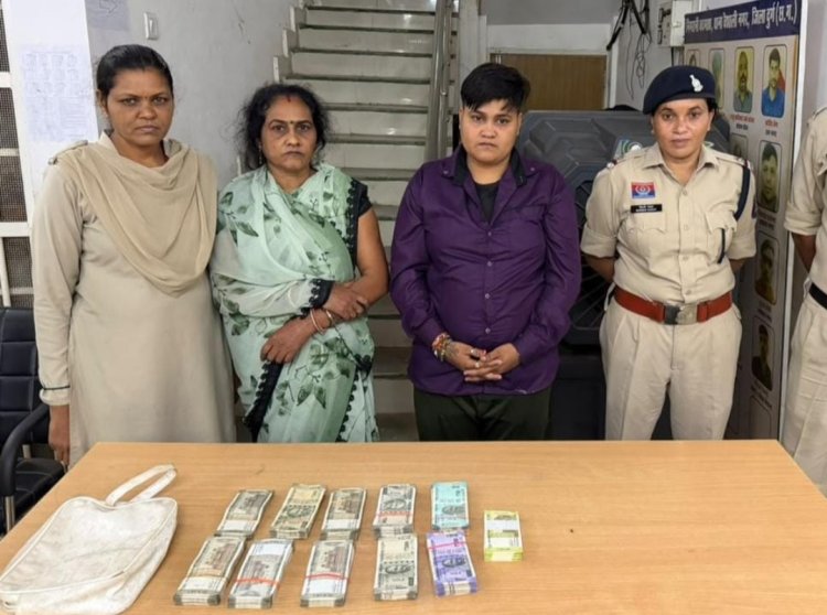 50 हजार के कर्ज पर 72,500 रुपए ब्याज वसूला, फिर भी डेढ़ लाख और मांगे; दो महिलाएं गिरफ्तार
