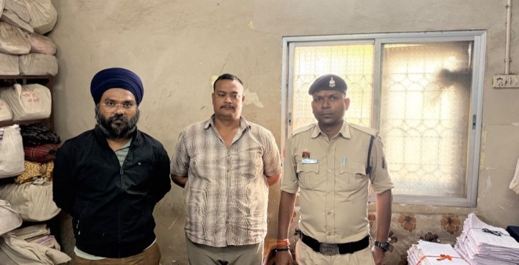 दूसरे की जमीन अपनी बताकर 24.28 लाख की ठगी, सुपेला पुलिस ने दो आरोपियों को किया गिरफ्तार